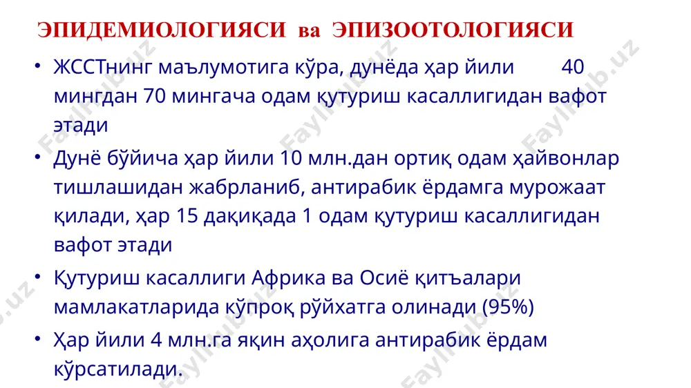 ак катталашади. 5-8 кундан сўнг беморнинг аҳволи яхшилана бошлайди. куйдирги тери шаклининг энг хавфлилиги унинг сепсис шаклига, яъни бациллаларнинг қонга ўтиб кетишидир. унда беморнинг аҳволи оғирлашади. бемор йўталганда қон аралаш балғам ажратади, қон аралаш қусади, ичи кетади, нажасида қон пайдо бўлади. даволаш куйдиргини тери (ярали) шаклини даволашда ципрофлоксацин, доксициклин ва амоксициллин имипенем, клиндамицин, рифампин, макролидлар каби антибиотиклардан фойдаланилади. e'tiboringiz uchun rahmat image1.png image2.png image3.jpeg image4.jpeg