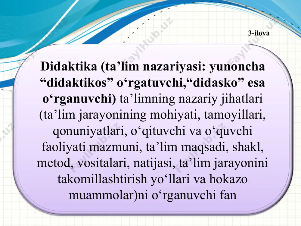 i sodir bo‘lishini ifodalaydi ta’limning tarbiyalash funksiyasi turli ijtimoiy tuzum hamda sharoitda ham yaqqol namoyon bo‘lib, ta’lim mazmuni, shakli va metodlarining mohiyati bilan belgilanadi va o‘qituvchi hamda o‘quvchilar o‘rtasidagi munosabatlarni tashkil etish jarayonida yetakchi o‘rin tutadi 7-ilova bosqichlar rejalashtirish ta’lim jarayonini boshqarish bosqichlari tashkil etish boshqarish (rag‘batlantirish) nazorat natijalarni baholash va tahlil qilish 8-ilova bosqichlar idrok etish bilimlarni egallash bosqichlari o‘quv materialini anglab yetish bilimlarni mustahkamlash bilimlarni amaliyotda qo‘llash zamonaviy fanga aniq qonuniyatlarni ko‘plab soni ma’lumdir. ular qatoriga quyidagilar kiradi: didaktik qonuniyatlar. gnoseologik qonuniyatlar. psixologik qonuniyatlar. kibernetik qonuniyatlar. sotsiologik qonuniyatlar. tashkiliy qonuniyatlar. ta'lim qonuniyatlari quyidagilardan iborat: ta'lim omillari, shart-sharoitlari va natijalari o'rtasida o'zaro aloqadorlikning mavjudligi; 2) ta'lim jarayonining ijtimoiy omillar va jamiyat ehtiyojlari bilan bog'liqligi; 3) ta'lim, rivojlanish va tarbiyaning o'zaro birligi; 4) har qanday ta'lim jarayonida o'qituvchi, o'quvchi va o'rganilayotgan ob'ektlar o'rtasidagi o'zaro ta'sirning talab etilishi; 5) ta'lim jarayoni samaradorligining o'quvchilar tomonidan ko'rsatiladigan o'quv faolligi asosida ta'minlanishi; 6) malakalarning …