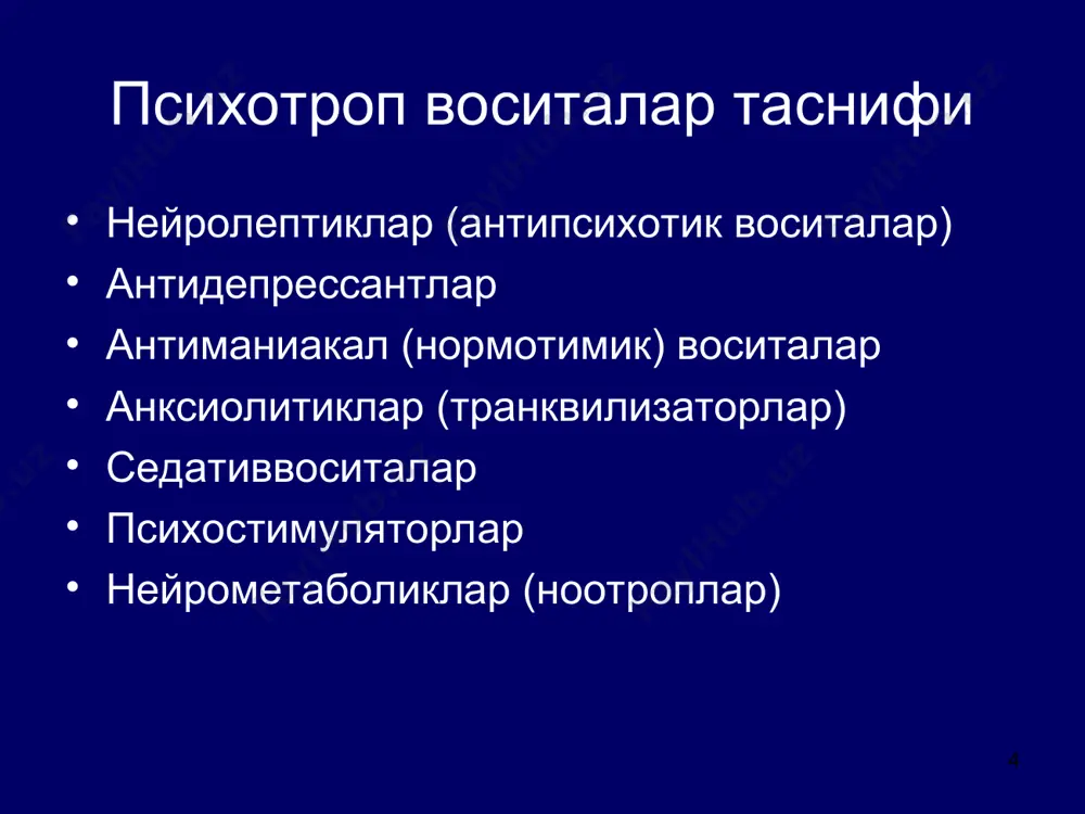 и в 70-80 гг. миорелаксант седатив тутқноққа қарши анксиолитик амнестик уйқу чақирувчи бензодиазепинлар ва уларнинг таъсири * ножўя таъсирлари: - ўрганиб қолишнинг ривожланиши - «хулқ атворнинг бузилиши»: бўшашиш, уйқучанлик, мушак гипотонияси, когнитив функцияларнинг бузилиши (диққат, концентрация) - парадоксал реакциялар (эйфория) 5-10% аҳоли бензодиазепинлар қабул қилади улардан 50% - узоқ ва доимий қабул қилади дори қабул қилишнинг максимал давомийлиги - 2-3 хафтадан ошмаслиги лозим бензодиазепинлар * в 80-е годы среди врачей-психиатров наступила резкая полчяризация мнений о бдт. конценсус специалистов относительно использования бд гласил: эти препараты показывают отчетливую эффективность при терапии острых тревожных и инсомнических расстройств, но при необходимости длительного лечения рекомендуется снижать их дозировку вплодь до отмены. примерно с 90-х годов прошлого века и по настоящее время начинается неуклонное падение интереса к бд и резкое ограничение их номенклатуры. этому способствовало принятое практически во всех странах мира ограничение длительности их применения, введение в список в, рецептерная выписка. в результате чило имеющихся на …