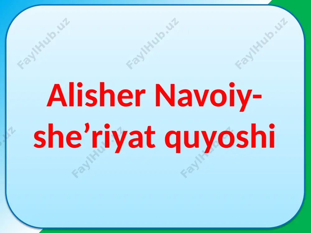 han ichra yo’qdir baqo guliga sabot. ajab saodat erur qolsa yaxshilik bila ot. 7. vafosizda hayo yo’q, hayosizda vafo yo’q. 8. kishi xanzal eksa, achig bar topar, va gar nay shakar eksa, shakar topar. 9. mehnat arodur kushod topmoq bilgil, ranj ichradurun murod topmoq bilgil. 10. odami ersang, demagil odami, oniki, yoq xalq g’amidin g’ami. 11. tilga ixtiyorsiz, elga e’tiborsiz. ruboiylar g’urbatda g’arib shodmon bo’lmas emish, el anga shaiqu mexribon bo’lmas emish. oltun qafas ichra gar qizil gul butsa, bulbulga tikondek oshyon bo’lmas emish. “g’aroyib us-sig’ar”, 55-ruboiy. zohid, senga – hur, manga – jonona kerak, jannat – sanga bo’lsun, manga – mayhona kerak. mayxona aro soqi-yu paymona kerak, paymona necha bo’lsa, to’la yona kerak. “g’aroyib us-sig’ar”, 79-ruboiy. jondin seni ko’p sevarmen, ey umri aziz, sondin seni ko’p sevarmen, ey umri aziz. har neniki sevmak ondun ortuq bo’lmas, ondin seni ko’p sevarmen, ey umri aziz. “g’aroyib us-sig’ar”, 47-ruboiy. kim ko’rdi jahonda …