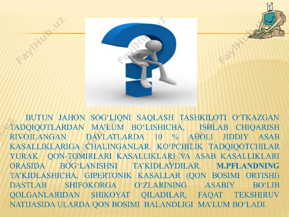 agarda u bilimlar, tartib, irodaviy xislatlar va faollikka ega bo‘lsa stressning to‘g‘ri dozasini o‘zi uchun aniqlashi mumkin. * stress bu atrof-muhitning uzoq vaqt ta’siri bo‘lib, individ uchun hissiy organizmning boshqariluvchi tizimida va markaziy nerv sistemasida unga mos reaksiyalarni vujudga keltiradi. atrof-muhitning stress ta’sirlari har xil bo‘lib, qo‘zg‘ovchining ko‘pligi ta’sirida bo‘lishi mumkin (shovqin, shoshilinch, ishni bajarish muddatining qisqaligi insonlar orasidagi munosabatlarning yaxshi emasligi, yuqori talabchanlik) yoki qo‘zg‘atuvchilarning etishmasligi oqibatida (bir xillik, talabning engilligi, ijtimoiy izolyasiya, aloqalarning etishmasligi), nizolar ko‘rinishida (qaror qabul qilig‘i bilan bog‘liq jarayonlarning buzilishi, aqliy va hissiy jarayonlarning o‘zaro ta’sirida buzilish, irodaning kuchsizligi, ehtiyojlar va ularning qondirilishi orasida muvofiqlikning yo‘qligi, shubhalanish) yoki vaqtinchalik boshqaruvning buzilishi sifatida (samoletda sayr qilish natijasida vaqtni ajrata olmaslik, hayotda va ishda qat’iy kun tartibining yo‘qligi, hayotning tartibsizligi, ishni muddatida topshira olmaslik). * stress –(inglizcha –stress) –so‘zidan olingan bo‘lib, bosim, zo‘riqish, tanglik degan ma’noni bildiradi. stress inson organizmining holatlarida haddan tashqari zo‘riqish natijasida paydo bo‘ladigan …