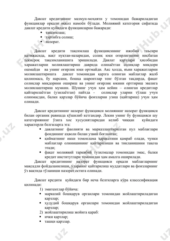 орқали яққол намоён бўлади. молиявий категория сифатида давлат кредити қуйидаги функцияларни бажаради: · тақсимлаш; · тартибга солиш; · назорат. давлат кредити тақсимлаш функциясининг ижобий таъсири натижасида, вақт нуқтаи-назаридан, солиқ юки оғирлигининг нисбатан текисроқ тақсимланишига эришилади. давлат қарзлари ҳисобидан харажатларни молиялаштириш даврида олинаётган солиқлар миқдори ошмайди ва унинг оғирлик юки ортмайди. акс ҳолда, яъни харажатларни молиялаштиришга давлат томонидан қарзга олинган маблағлар жалб қилинмаса, бу нарсани, бошқа шароитлар тенг бўлган тақдирда, фақат солиқлар миқдорини ошириш ва унинг оғирлик юкини орттириш эвазига молиялаштириш мумкин. шунинг учун ҳам кейин – олинган кредитлар қайтарилаётган (узилаётган) пайтда - солиқлар уларни тўлаш учун олинмасдан, балки қарзлар бўйича фоизларни узиш (қайтариш) учун ҳам олинади. давлат кредитининг назорат функцияси молиянинг назорат функцияси билан органик равишда қўшилиб кетгандир. лекин унинг бу функцияси шу категориянинг ўзига хос хусусиятларидан келиб чиққан қуйидаги характерли белгиларга эга: · давлатнинг фаолияти ва марказлаштирилган пул маблағлари фондининг аҳволи билан узвий боғланган; · қийматнинг икки томонлама ҳаракатини …