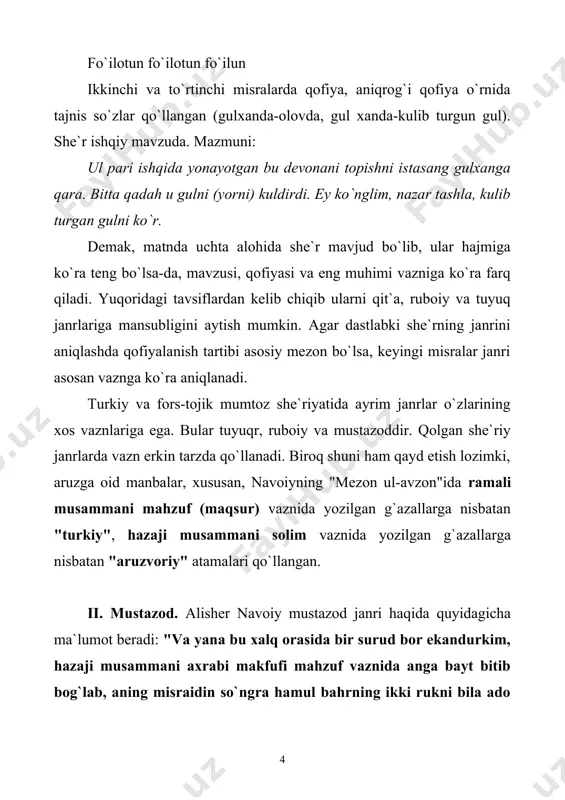 shuni ko`rsatadiki turkiy tildagi dastlabki ruboiy sayfi saroyi asarlarining leyden universitetida (gollandiya) saqlanadigan yagona qo`lyozmasida uchraydi. mazkur to`rtlikning janri ko`rsatilmagan bo`lsa-da, to`rt misradan iborat ekanligi, qofiyalanishi (a, a, b, a), falsafiy-didaktik mazmuni va eng muhimi vazniga ko`ra ruboiy janri talablariga javob beradi: kim keldi / esa jahon/da, shak yo`qki / ketar, - - v / v - v - / v - - v / v - maf`uvlu mafo`ilun mafo`iylu fa`ul oqil ke/libon bu yer/da ko`p xayr / etar. - - v /v - v - / v - - v /v - maf`uvlu mafo`ilun mafo`iylu fa`ul sen eygu/lu-k et dag`i / tengizg`a sol/g`il, - - v/ v - v - / v - - - / - maf`uvlu mafo`ilun mafo`iylun fa` yozida / senga yaqin / bi-l ul xayr / yetar. - - v / v - v - / v - - v / v - maf`uvlu mafo`ilun …