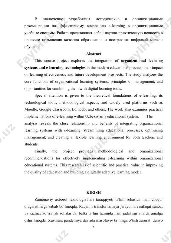 talablar asosida tashkil qilish, raqamli muhitga moslashtirish va zamonaviy boshqaruv tizimlarini joriy etish zarurati tug‘ilmoqda. shu sababli, tashkiliy o‘quv tizimlari va e-ta’limning birgalikda qo‘llanilishi zamonaviy ta’lim jarayonining ajralmas qismiga aylanmoqda. kurs loyihasining maqsadi: zamonaviy ta’lim muassasalarida tashkiliy o‘quv tizimlari va e-ta’lim imkoniyatlaridan birgalikda foydalanish samaradorligini tahlil qilish, ularning o‘zaro aloqador jihatlarini aniqlash va integratsiyalashgan holda qo‘llash bo‘yicha amaliy tavsiyalar ishlab chiqishdan iborat. bunda har ikki tizimning ijobiy tomonlarini birlashtirib, ta’lim jarayonining sifatini oshirish, o‘qituvchi va o‘quvchilar uchun qulay, samarali o‘quv muhiti yaratish ko‘zda tutiladi. kurs loyihasining vazifalari: tashkiliy o‘quv tizimlarining nazariy asoslarini chuqur o‘rganish, e-ta’limning texnologik imkoniyatlari va ularning ta’limdagi qo‘llanilishini tahlil qilish, ushbu ikki tizimning integratsiyasi bo‘yicha mavjud xalqaro va mahalliy tajribalarni o‘rganish, shuningdek, ta’lim samaradorligini oshirishga xizmat qiluvchi taklif va tavsiyalar ishlab chiqish. bu vazifalarni bajarish orqali loyiha nazariy va amaliy jihatdan foydali bo‘lishi kutiladi. kurs loyihasining obyekti sifatida zamonaviy ta’lim muassasalarida qo‘llanilayotgan boshqaruv va o‘quv jarayonlarini tashkil …