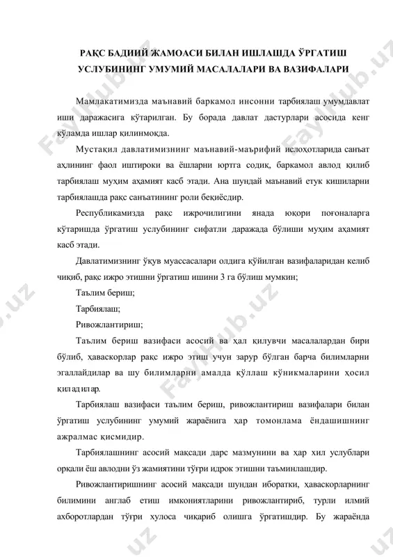 хулоса чиқариб олишга ўргатишдир. бу жараёнда ҳаваскорларни аста— секин ижодий фикрлашга ўргатиш иши ҳам амалга ошириб борилади. ўргатиш услубидаги бу учала вазифанинг асосий мақсади - ҳаваскор рақсосаларнинг илмий дунёқарашини, сиёсий ва маданий онгини шакллантириш учун хизмат қилади. бу услуб рақсни пухта эгаллаб, ижро этиш учун кўникмалар ҳосил к.илиш, уларни амалда қўллай олиш, эстетик дидини оширишга қаратилган. ижро этишни ўргатишнинг вазифаларини қискача шундай тушунтириш мумкин. "рақсни нима учун ва уни қандай ўргатиш керак?" рак.с ўргатишнинг асосий вазифаси — раққосалик тажрибаларига таянган ҳолда амалга оширишдир. рақс ўргатишнинг керакли услубларини қўллаш орқалигина ўз олдига қўйган вазифани ижобий ҳал этиш мумкин. ижрони ўргатиш жараёнида ҳаваскорларнинг ақлий ва ижодий қобилияти, унинг иродаси ҳамда камолоти учун зарур бўлган сифатлар ҳам ривожланиб боради. бу вазифаларни алоҳида, бир-биридан ажратилган ҳолда ҳал этиб бўлмайди. уларнинг барчаси ўргатиш жараёнида бир-бирига боғлиқ ҳолда, комплекс тарзда амалга оширилади. ижро этиш билимлари ва кўникмаларига асосланган ҳолда ҳаваскор раққосаларнинг дунёқараши шаклланади, мусиқавий тарбия вазифалари …