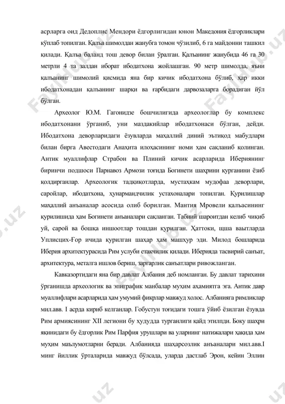 а эга. антик давр муаллифлари асарларида ҳам умумий фикрлар мавжуд холос. албанияга римликлар мил.авв. i асрда кириб келганлар. гобустун тоғидаги тошга ўйиб ёзилган ёзувда рим армиясининг хii легиони бу ҳудудда турганлиги қайд этилпди. боку шаҳри яқинидаги бу ёдгорлик рим парфия урушлари ва уларнинг натижалари ҳақида ҳам муҳим маълумотларни беради. албанияда шаҳарсозлик анъаналари мил.авв.i минг йиллик ўрталарида мавжуд бўлсада, уларда дастлаб эрон, кейин эллин маданиятлари устунлик қилади. парфия давлатига қарам бўлган албания мил.авв.i асрда рим маданияти таъсирига берилади. албаниянинг йирик ва марказий шаҳри кабала эди, археологик тадқиқотлар унинг майдони 50 гектар эканлигини кўрсатмоқда. бундан ташқари нимаха, мингечауре, тозакент каби кўплаб шаҳар харобалари ҳам топиб ўрганилган. асосий қурилиш материаллари ёғоч, тош ва ғишт бўлиб, бой хонадонларнинг уй томлари черепица билан ёпилган. юнон драхмаларига ўхшаш танга пуллар зарб этилган. ҳайкалтарошликда тош, сопол ва бронза ашё бўлиб хизмат қилган. турли ҳайвонлар, инсонлар, худолар ҳайкаллари топилган. кабаладаги қазишларда ҳайкалтарошликда юнон услуби кенг тарқалганлигини кўриш мумкин. …