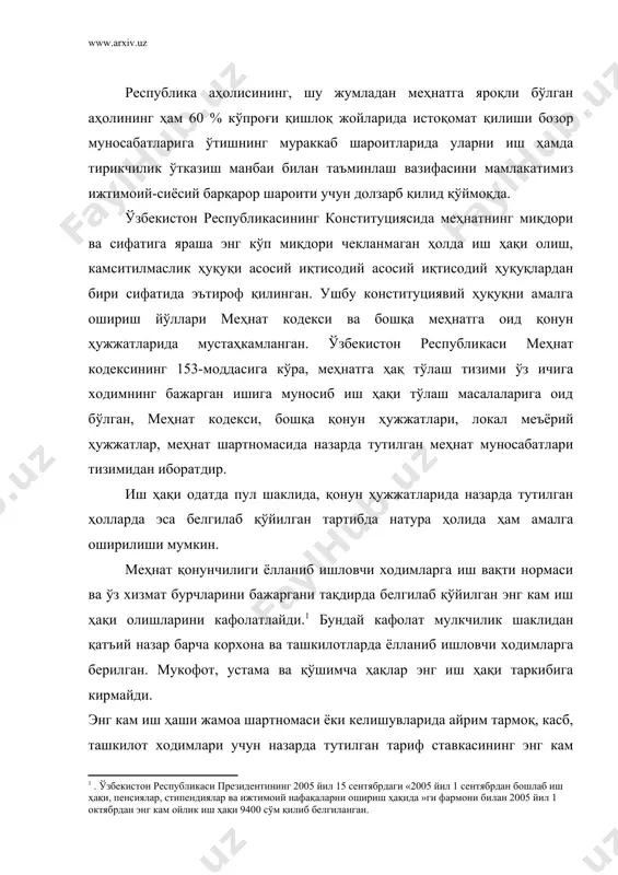 рга берилган. мукофот, устама ва қўшимча ҳақлар энг иш ҳақи таркибига кирмайди. энг кам иш ҳаши жамоа шартномаси ёки келишувларида айрим тармоқ, касб, ташкилот ходимлари учун назарда тутилган тариф ставкасининг энг кам миқдори билан адаштирб юбормаслиги лозим. ўзбекистон республикаси адлия вазирлиги томонидан 1999 йил 30 июлда 788-сон билан рўйхатга олинган «ёлланиб ишловчиларнинг сони ва иш ҳақи статистикаси тў\рисидаги йўриқнома»га кўра корхонада ёлланиб ишлаётган, шунингдек мулк пайларига эга бўлгани (ишлаётган мулкдор) ҳолда корхона таркибида ҳисобга олинувчи шахсларга иш ҳақи тўланиши лозим. қишлоқ хўжалиги корхоналарида ёлланиш асосида ёхуд аъзо бўлгани ҳолда меҳнат қилаётган шахслар меҳнатга ҳақ тўлаш амалга оширилади. ёлланиб ишловчи ходимга меҳнат кодекси, бошқа меҳнат қонунчилиги актлари, локал меъёрий ҳужжатлар, меҳнат шартномасининг шартларига кўраиш ҳақи тўланади. корхона мол-мулки ва мабла\ларининг бир қисмига эгалик қилувчи ходимларга уларнинг бажарган ишига кўра иш ҳақи тўланади ва айни пайтда улар корхона олган фойда (даромад)дан ҳам ўзларига тегишли бўлган улушни олишга ҳақли бўладилар. корхона мулкдорлари таркибига …