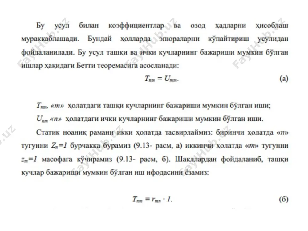 foxit reader - Page 2