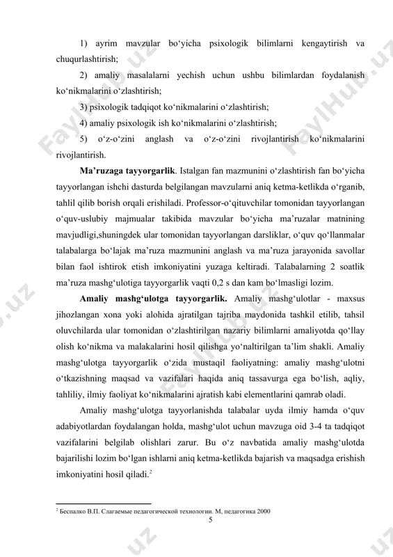 gan hamda eksperimental tadqiqotlar natijalari qayd etilgan 2-3 manba (monografiya, maqolalar) mazmunini o‘rganishlari talab etiladi. so‘zga chiquvchi o‘z dokladi mavzusi bo‘yicha barcha beriladigan savollarga javob berishga tayyor bo‘lishi kerak. har bir chiqishdan so‘ng turli tadqiqotchilar tomonidan taqdim etilgan ilmiy fikrlarning muhokamasi amalga oshiriladi. joriy, oraliq, yakuniy nazoratga tayyorgarlik. ta’lim sohasida erishilgan yaxshi natijalar yoshlar tarbiyasiga ham ta’sir ko‘rsatadi, ularda ko‘tarinki ruh, o‘z kuchiga bo‘lgan ishonch va qiziqish paydo bo‘ladi. shuning uchun ham ta’lim natijalarini nazorat qilish va baholash ta’lim tizimining ajralmas qismidir. har bir fan bo‘yicha talabalarning o‘quv faoliyatini nazorat qilish va baholash muntazam ravishda olib boriladi. joriy nazorat – bu ta’lim jarayonida talabalar tomonidan o‘quv dasturida belgilangan muayyan mavzularni o‘zlashtirilish bo‘yicha bilim, ko‘nikma va malakalari darajasini aniqlash, baholash shakli. bu nazorat o‘qituvchi tomonidan o‘tkazilib, talabalarning bilim darajasini aniqlash fanning har bir mavzusi bo‘yicha kundalik ballar qo‘yib borishni nazarda tutadi. oraliq nazorat o‘quvchilar tomonidan o‘quv materialining muayyan bob yoki bo‘limlari …