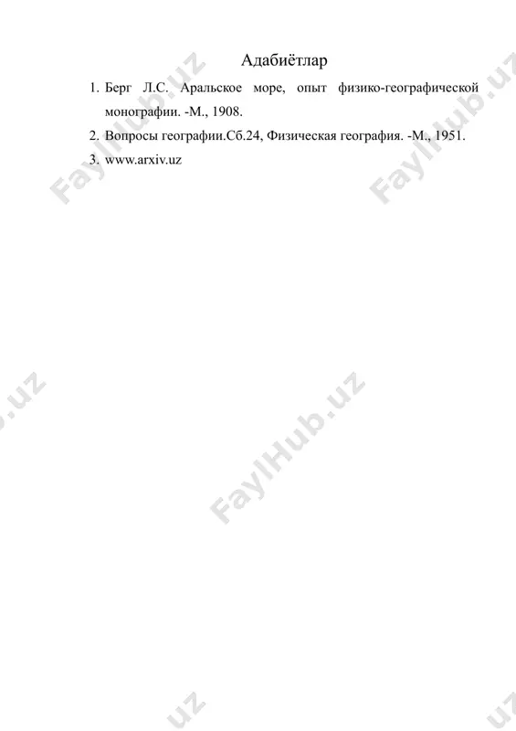 орол денгизининг дастлабки табиий географик тахлили - Page 5