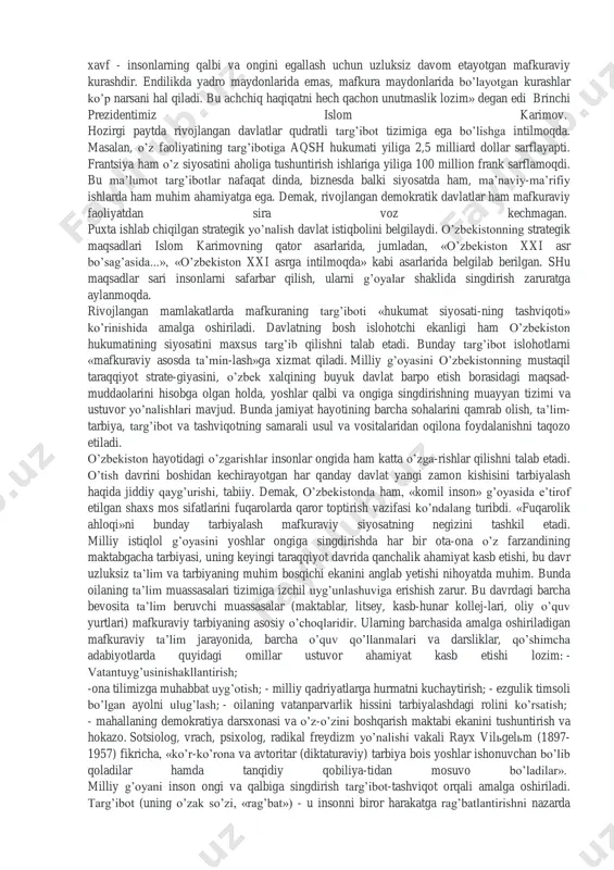 omoni bo‘lganidek, bu g‘oyaning ikkinchi tomoni teskari tomoni bo‘lishi ham mumkin. agar o‘sha molini maqtayotgan tadbirkor tamaki sotayotgan bo‘lsa, uning zarari haqida odamlarni kim ogohlantiradi? agar o‘sha dindor, din chetda qolib, davlat tuzumini ag‘darishga chaqirayotgan bo‘lsa, uning buzg‘un-chiliklarini kim gapirishi mumkin? yoki jahonda «katta og‘a»larning qo‘lidan tutib emas, mustaqil odim tashlash kerakligini kim tushuntiradi? ana shu targ‘ibot va aksil targ‘ibotni kim amalga oshiradi? inson qalbi va ongi uchun kurash jarayonida g‘oya va ong munosabati birinchidan, muayyan g‘oya inson tomonidan qabul qilinmasligi mumkin. ikkinchidan, muayyan g‘oya shaxs ongida faqat axborot sifatida saqlanib qolishi, ya‘ni keraksiz buyum kabi, inson ongining bir chetida «chang bosib» yotaverishi mumkin. birinchi holatda g‘oya inson ongida hech qanday iz qoldirmaydi, ikkinchi holatda esa, u shaxs uchun hech qanday ijtimoiy ahamiyatga ega bo‘lmaydi ijtimoiy ahamiyatga ega bo‘lmaydi g‘oya faqat inson qalbini egallagan, ma‘naviy-ruhiy holatining uzviy qismiga aylangan taqdirdagina harakatga da‘vat etuvchi, rag‘batlantiruvchi kuchga, faoliyat dasturiga aylanadi. shuning uchun …
