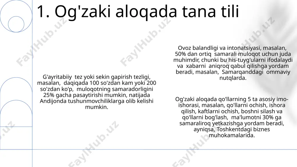 tirokchi bo‘lgan kichik guruhlarda, masalan, 7 kishilik guruhda, toshkentdagi seminarlarda qo‘llaniladigan "brainstorming" uslubidan foydalanish tavsiya etiladi. muhokamada faol ishtirok etish uchun, 3-4 ta asosiy fikrni oldindan tayyorlash va ularni aniq, taxminan 20-30 sekund ichida ifodalash maqsadga muvofiqdir. samarqanddagi tajribalar shuni ko‘rsatadiki, bu vaqt oralig‘i eng samarali. 6. jamoaviy muhokamada ishtirok etish mojarolarni og'zaki hal qilishda 5 dan ortiq ishtirokchi bo'lsa, samarali muloqot uchun 2 ta kichik guruhga bo'lish va keyin natijalarni umumlashtirish tavsiya etiladi, masalan, toshkentdagi muzokaralar kabi. og'zaki muloqotda 70% dan ortig'i insonning nutq intonatsiyasi va tana tiliga bog'liq bo'lib, bu 20-30 yoshdagilar orasida aniqroq kuzatiladi. samarali muloqot uchun bu omillarni hisobga olish kerak. tadqiqotlar shuni ko'rsatadiki, og'zaki kelishuvlarning 80% ga yaqini aniq va tushunarli so'zlarni, masalan, "maqsad", "muddat", "javobgarlik" kabi terminlarni qo'llash orqali yaxshilanadi. bu bmtning tajribasida ham tasdiqlangan. 7. konfliktlarni og'zaki hal qilish andijondagi mutaxassislarning fikriga ko'ra, samarali muloqot uchun tinglash ko'nikmalarini rivojlantirish va gapirishdan oldin 5 …
