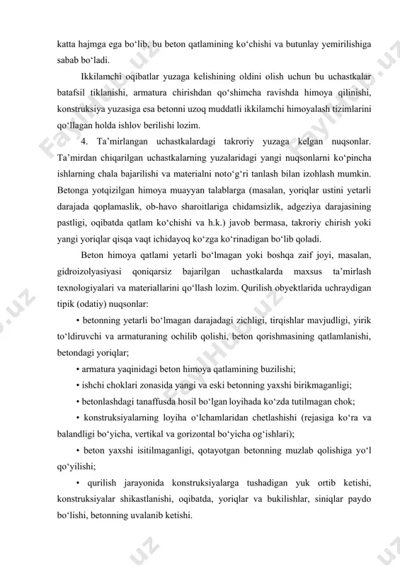 chirish jarayonlariga duchor bо‘ladi va chirish hosilalari ancha katta hajmga ega bо‘lib, bu beton qatlamining kо‘chishi va butunlay yemirilishiga sabab bо‘ladi. ikkilamchi oqibatlar yuzaga kelishining oldini olish uchun bu uchastkalar batafsil tiklanishi, armatura chirishdan qо‘shimcha ravishda himoya qilinishi, konstruksiya yuzasiga esa betonni uzoq muddatli ikkilamchi himoyalash tizimlarini qо‘llagan holda ishlov berilishi lozim. 4. ta’mirlangan uchastkalardagi takroriy yuzaga kelgan nuqsonlar. ta’mirdan chiqarilgan uchastkalarning yuzalaridagi yangi nuqsonlarni kо‘pincha ishlarning chala bajarilishi va materialni notо‘g‘ri tanlash bilan izohlash mumkin. betonga yotqizilgan himoya muayyan talablarga (masalan, yoriqlar ustini yetarli darajada qoplamaslik, ob-havo sharoitlariga chidamsizlik, adgeziya darajasining pastligi, oqibatda qatlam kо‘chishi va h.k.) javob bermasa, takroriy chirish yoki yangi yoriqlar qisqa vaqt ichidayoq kо‘zga kо‘rinadigan bо‘lib qoladi. beton himoya qatlami yetarli bо‘lmagan yoki boshqa zaif joyi, masalan, gidroizolyasiyasi qoniqarsiz bajarilgan uchastkalarda maxsus ta’mirlash texnologiyalari va materiallarini qо‘llash lozim. qurilish obyektlarida uchraydigan tipik (odatiy) nuqsonlar: • betonning yetarli bо‘lmagan darajadagi zichligi, tirqishlar mavjudligi, yirik tо‘ldiruvchi va …