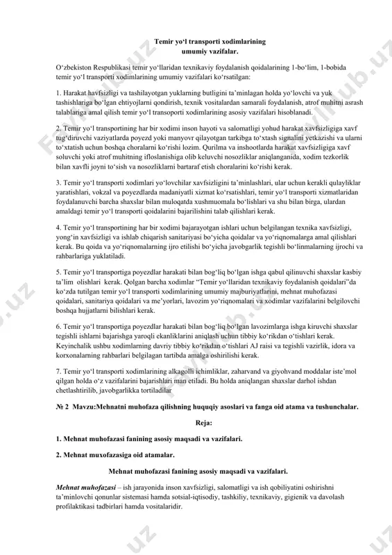 otining 52 konvensiyasida qabul qilingan me’yorlarga asosan, xalqaro mehnat byurosi tomonidan “mehnatni muxofazalash va xavfsizligini ta’minlash” yo‘riqnomasi ishlab chiqilgan. unda xavfni to‘g‘ri baholash va identifikatsiyalash usullari, xavflarni boshqarish tizimi to‘g‘risida aniq ko‘rsatmalar belgilangan. bevosita “o‘zbekiston temir yo‘llari” aj da ham tegishli dasturlar asosida mehnat muxofazasini ta’minlash yo‘lga qo‘yilgan. aniqroq qilib aytadigan bo‘lsak, kompaniya boshqaruvi raisining buyrug‘iga asosan, kompaniyada mehnat muxofazasi va texnik xavfsizlik choralarini yanada kuchaytirish, sohaga oid ma’lumotlarni to‘plash va umumlashtirish, ishlab chiqarish tarmoqlarida, hududiy tuzilmalarda mehnat muxofazasini yanada kuchaytirish maqsadida 2012 yilning 2 aprelidan boshlab mehnat muxofazasi, sanoat xavfsizligi va ekologik monitoring olib borish bo‘limi qayta tashkil etildi. mehnat muxofazasi va texnika xavfsizligi muhandislari joylarda maxsus jihozlagan xonalarda faoliyat olib borishlari, kerakli inventar va kompyuter texnikasi bilan ta’minlanishlari belgilab berildi. bundan tashqari, aprel oyi kompaniyada mehnat muxofazasi oyligi deb e’lon qilindi. ishda ro‘y berishi mumkin bo‘lgan baxtsiz hodisalarning oldini olish, kompaniya xodimlarining hayoti va sog‘ligini muxofaza qilish, mehnat …