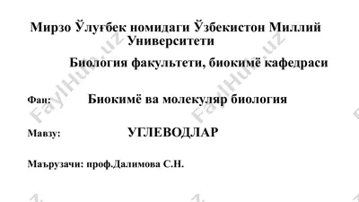 uglevodlar — PPTX