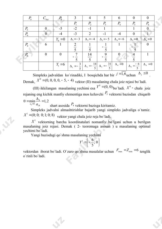 leobject138.bin image127.wmf oleobject11.bin oleobject139.bin image13.wmf oleobject12.bin image14.wmf oleobject13.bin image15.wmf oleobject14.bin image16.wmf oleobject15.bin image17.wmf oleobject16.bin image18.wmf oleobject17.bin image19.wmf oleobject18.bin image20.wmf oleobject19.bin image21.wmf oleobject20.bin image22.wmf oleobject21.bin image23.wmf oleobject22.bin image1.wmf image24.wmf oleobject23.bin image25.wmf oleobject24.bin image26.wmf oleobject25.bin image27.wmf oleobject26.bin image28.wmf oleobject27.bin oleobject1.bin image29.wmf oleobject28.bin image30.wmf oleobject29.bin image31.wmf oleobject30.bin image32.wmf oleobject31.bin image33.wmf oleobject32.bin image2.wmf image34.wmf oleobject33.bin image35.wmf oleobject34.bin oleobject35.bin oleobject36.bin image36.wmf oleobject37.bin image37.wmf oleobject38.bin oleobject2.bin image38.wmf oleobject39.bin image39.wmf oleobject40.bin oleobject41.bin oleobject42.bin image40.wmf oleobject43.bin image41.wmf oleobject44.bin image3.wmf image42.wmf oleobject45.bin image43.wmf oleobject46.bin image44.wmf oleobject47.bin image45.wmf oleobject48.bin image46.wmf oleobject49.bin 1 lm a + lk a ln a m b j x 1 mm a + mk a mn a j d 0 d 1 d 2 d m d 1 m + d k d j n d (1,) i bim = 0 i b ³ 0 i b < 0 min{} i i b b < 12 {,,...,,...,} lm pppp 0 min{} i il b bb < …