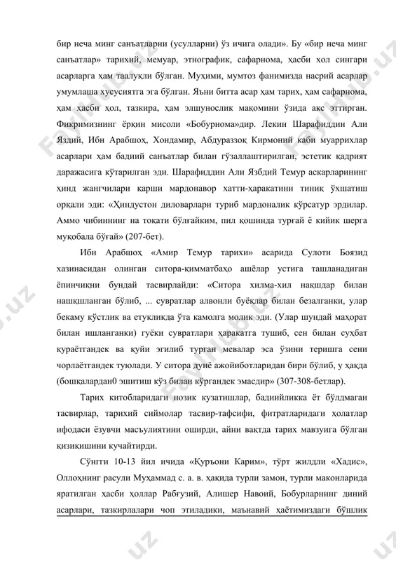 лар рабғузий, алишер навоий, бобурларнинг диний асарлари, тазкирлалари чоп этиладики, маънавий ҳаётимиздаги бўшлик тўлдирилди. аҳмад яссавий, абдуҳолиқ ғиждувоний, баҳуддин нақшбанд, хожа аҳрор валий сингари этилдики, бу ҳам халқ руҳиятини бойитди. бадиий адабиётда тарихий шахслар характери кўп. муҳими, хўб яратиладиган бўлиб қолди. 2002 йилнинг ўзида бешта тарихий асар яратилди. ўзбек китобхони саъдулла сиёевнинг «яссавийнинг сўнгги сафари», муҳаммад алининг «улуғ салтанат», ражаббой рауповнинг «устун», олимжон холдорнинг «миркомилбой», қўзи давлатнинг «хусумат» романларини ўқиди. ёзувчи улуғбек ҳамдамнинг ҳозирги кун ҳақидаги «мувозанат» романи ҳам зўр қизиқиш билан қарши олинди. тарихий мавзудаги янги асарларнинг орасида теша тегмаган ёхуд авваллари қаламга олинмаганлари йўқ, ҳисоби. аҳмад яссавий ва амир темур-олмашумул сиймолар. бирлари ҳақида тўққиз, иккинчилари тўғрисида етти асардан буён илмий, бадиий асарлар яратилмоқда. саъдулла сиёев ва муҳаммад али била-кўра туриб зиммаларига жиддий маъсулиятни олдилар: яссавийшунослик, темуршуносликнинг ҳай ва қаййумлик жўш уриб турган майдонига дадил қадам –ўйдилар. иккинчидан ҳар икки ёзувчи томирларида оқаётган қонда яссавийу темурдан ўтган яқинлик, қариндошлик …