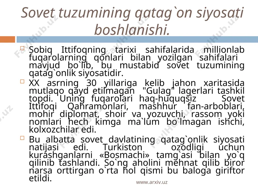 si bo`ldi. www.arxiv.uz www.arxiv.uz o`zbekiston milliy arboblari, ma`rifatparvar, yozuvchi va shoirlarning qatag`on qilishi. 1923 yilning boshlarida f.xo`jayev germaniyada bo`ladi. maqsad el dardiga davo izlash ya`ni, germaniyaning buxorodagi elchixonasini ochish, rossiyaning buxoro xalq respublikasi ichki ishlariga aralashuvini oldini olish edi. fayzulla xo`jayev siyosiy bilimli, madaniyatli, savdoxonli bo`lishga doim katta e`tibor bergan. mana uning o`z yaqinlari davrasida aytgan so`zlari: "sizlar o`qimay qo`ydinglar. o`z ustimizdan ishlamayapmiz. madaniy darajamiz va ma`naviy qiyofamiz achinarli holatga kelib qoldi. biz ana shu savodsizligimiz oqibatida vatanni, buxoroni boy berib qo`ydik. shu sababli ham o`z vatanimizda rahbarlik ishlarini qo`lga ololmadik va mustaqillik yo`lida aql bilan ish yurita bilmadik." 1938 yilning 2-13 martida moskvadagi soyuzlar uyining katta zalida f.xo`jayev va bir guruh partiya sovet xodimlari sud qilindi. unga sovetlarga qarshi, millatchi degan aybnoma qo`yildi va otib tashlandi. keyinchalik fayzulla xo`jayev o`limidan so`ng oqlandi. 1937 yilgi qatag`on akmal ikromovni ham chetlab o`tmadi. a. ikromov qanday odam edi? www.arxiv.uz www.arxiv.uz o`zbekiston milliy …