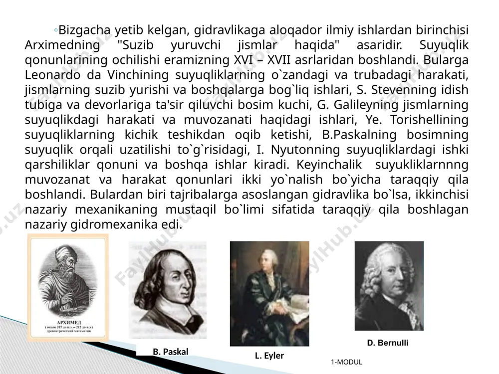 tmalar 1933-1937 yillardan foydalanila boshlandi. 1950 yildan boshlab gidromashinalar va gidrouzatmalarni mamlakatimiz sanoatida qo`llanilish juda tez taraqqiy qila boshladi. hozirgi kunda bu qurilmalardan paxta terish mashinalari, traktorlar, buldozerlar, turli avtomobillar va boshqa mexanizmlarda keng qo`llanilmoqda. 1-modul gidro-pnevmoyuritmalarning ishlab chiqarishda, texnikaning rivojlanishida tutgan o’rni. yanada quvvatliroq va foydali ish koeffisienti yuqoriroq nasoslar, turbinalar va gidrouzatmalar yaratish va ularni amalda joriy etish; - gidromashinalarni va gidrotexnik inshootlarni loyihalashda hozirgi za­mo­na­viy hisoblash usullarini qo`llash va ehm lardan ko`proq foydalanish. mashinalarni avtomatik boshqarish sistemalari asosida boshqarishga o`tish; - gidrouzatmalarda qo`llaniladigan ish suyuqkliklarning arzonroq va sifatliroq turlarini yaratish, ish suyuqliklarining tirqishlardan sizib ketishini kamaytirish yo`llarini topish; - ba'zi sharoitlarda mashinalarning moylash sistemalarini takomillashtirish va uni asosiy qurilmadan ajratish; - gidromuftalarda issiqlikdan himoya vositalarini takomillashtirish va yangi konstruksiyalarini yaratish; - pnevmouzatmalarda siqilgan havo tayyorlab beruvсhi qismlarni va pnevmosistemalardagi tirqishlarni berkituvchi bo`lmalarini yaxshilash 1-modul gidravlika va gidromashinalar taraqqiyotining istiqbollari yuqorida aytilgan miqyosda quyidagilarni o`z ichiga oladi. gidrоmаshinаlаrdа …