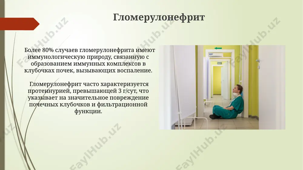 ины. почечная недостаточность почечная недостаточность характеризуется снижением скорости клубочковой фильтрации (скф) менее 60 мл/мин/1,73 м² в течение трёх и более месяцев, что ведёт к накоплению в организме токсичных веществ. более 10% случаев хронической почечной недостаточности связаны с диабетом второго типа, что подчёркивает важность контроля уровня глюкозы в крови для профилактики заболевания. простатит простатит у мужчин старше 50 лет диагностируется в 50% случаев, при этом острый бактериальный простатит встречается значительно реже, чем хронический, часто протекающий бессимптомно. лечение простатита может включать антибиотики широкого спектра действия в течение 4-6 недель, а также альфа-блокаторы для облегчения симптомов, таких как затрудненное мочеиспускание. нейрогенный мочевой пузырь более 70% пациентов с нейрогенным мочевым пузырём страдают от частых инфекций мочевыводящих путей (имп) из-за нарушения нормального оттока мочи и застоя мочи в мочевом пузыре, что увеличивает риск развития камней в почках. нейрогенная дисфункция мочевого пузыря затрагивает около 2-5% населения, часто являясь следствием травм спинного мозга или нейродегенеративных заболеваний, таких …