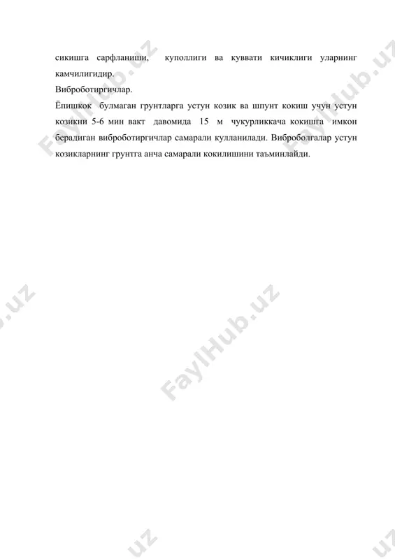 бургилаш ва устун қозик қоқиш жихозлари - Page 5