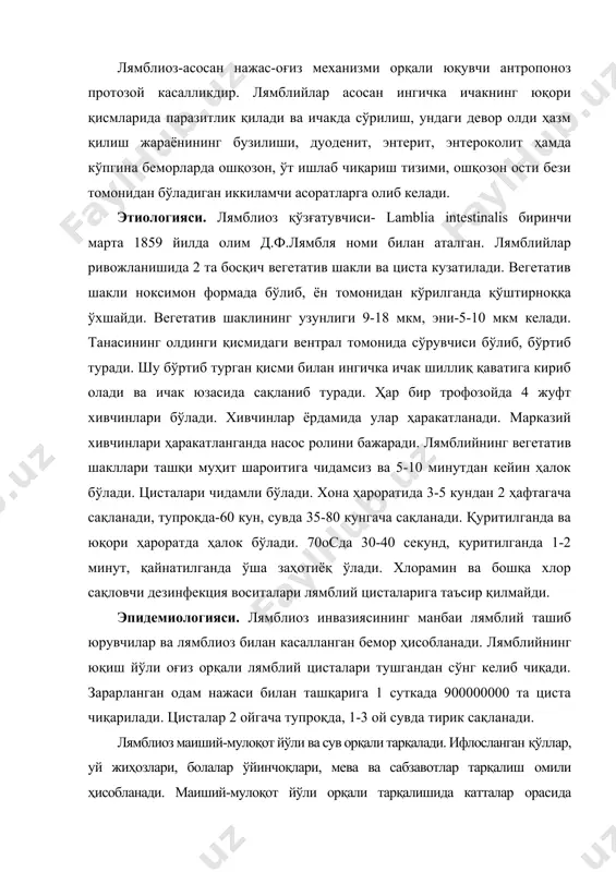 сланган қўллар, уй жиҳозлари, болалар ўйинчоқлари, мева ва сабзавотлар тарқалиш омили ҳисобланади. маиший-мулоқот йўли орқали тарқалишида катталар орасида лямблиоз инвазиясининг спорадик ҳоллари келиб чикади, ҳатто оилавий ўчоқлар пайдо бўлади. болалар боғчаларида маиший-мулоқот йўли билан тарқалишида санитар-гигиеник режимни ҳисобга олганда, 18-20%дан 60-75%гача касаллик учрайди. патогенези. лямблийларнинг ингичка ичак шиллиқ қавати муҳитига мослашганлиги учун шу ерда девор олди ҳазм бўлган маҳсулотларнинг гидролизатлари билан озиқланадилар ва кўпаядилар. бошқа аъзоларда лямблийлар кўпаймайди. лямблийларнинг мембранада паразитлик қилиши девор олди ҳазм жараёнини ингичка ичакнинг сўрилиш ҳамда ҳаракат фаолиятларини издан чиқаради. натижада стеаторея, ферментатив ва витамин етишмовчилиги келиб чиқади. сўрилишнинг бузилиши лямблийнинг ингичка ичакдаги гликокаликсга таъсиридан келиб чиқади ва бу оғир синдром бўлиб ҳисобланади. диареянинг механизми ҳозиргача ноаниқ. ўн икки бармоқли ичак ва ингичка ичакнинг юқори қисмларидаги морфологик ўзгаришлар лямблиознинг субклиник кечишида ҳам юзага келади. бу ўзгаришлар ўчоқли гиперемия, шиши, контакт қон кетишлар, шиллиқ қаватдаги эррозиялар кўринишида бўлади. ўзгаришга учраган шиллиқ қаватлардан биоптатларни гистологик текширганда дуоденит ва …