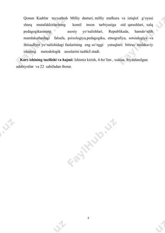 chil tushunchalarni shakllantirish, baynalmilallik tuyg’ularini tarbiyalash, xalq orzusidagi komil shaxsni tarbiyalab voyaga yetkazishdan iboratdir. vazifasi esa-mazkur tarbiyaviy sifatlarni shkllantiruvchi pedagogik jarayonga ijobiy ta‘sir etish, uning samaradorligini oshirishdan iborat. xalq pedagogikasi tarixan xalqning o’zi, uning ijtimoiy ongi, tafakkuri, turmush tarzi bilan bakatmi ravishda shakllangan. u xozirgi zamon pedagogikasi ilmining ibtidosi hisoblanadi. xalqning o’zi hayot ekan uning pedagogik fikri, o’z milliy pedagogik qarashlari ham yashayveradi. markaziy osiyoda antik davrdayoq badiiy-pedagogik ijod namunalari vujudga kelgan. farg’onaning saymalitosh, samarqandning afrosiyob, surxondaryoning zarautsoy, qoraqalpog’istonning qo’yqirilganqal‘asida topilgan yodgorliklar va yozuvlarda xalqning ilk pedagogik fikrlari aks ettirilgan. ularda hozirgi zamon pedagogikasi ilmining shakllanishiga zamin yaratilgan. buyuk ajdodlarimiz, pedagog-olimlarimiz o’z asarlarida xalq badiiy ijodi namunalariga tayanib ish ko’rganlar. donishmand xalq olg’a surgan tarbiyaning xalqchilligi va tabiatga uyg’unligiga doir g’oyalarni ijodiy rivojlantirganlar. xalq tafakkuri rivoji uchar gilamlar va otlar, oynai jahonlar yaratishni orzu qilishda ifodalangan bo’lsa, hozirgi zamonda ular haqiqatga aylandi. shu jarayonda xalqning tarbiya haqidagi tushunchalari ham o’sib …