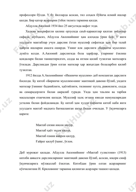 аллим, бир қатор дарсликларнинг муаллифигина эмас, балки етук ношир, ажойиб ташкилотчи, даврнинг муҳим қирраларини илғаб, унга ўз муносабатини билдира оладиган мақоланавис ҳам эдики, бу ҳақда шоир ўз таржимаи ҳолида шундай дейди: “1906 йилда «тараққий», «хуршид» газеталари чиқиб, эски ҳукумат томонидан тўхтатилганидан сўнг 1907 йилда мен ўз муҳаррирлигим билан ҳамда темир йўл ишчиларининг социал-демократ фирқасининг алоқа ва ёрдами билан «шуҳрат» исмидаги газетни сапёрний кўчада чиқардим. 1915 йилда тошкентда чиққан «садои туркистон» газетасига муҳаррирлик қилдим ҳамда шу йилда устав-қонун тузиб, «жамияти ҳайрия» очдик”. абдулла авлоний ўзбек миллий труппасининг вужудга келтирган ва уни саҳна асарлари билан таъминлаган ижодкор сифатида ҳам бир талай ишларни амалга оширди. у 1913 йилда ўзбек театри труппаси – «туркистон»ни тузди. у бу даврда озор ва татар маслакдошлари билан ижодий ҳамкорлик қилди. татар режиссёри закки боёзидский билан ҳамкорликда бир қатор ишларни амалга оширди. у бу труппанинг актёри, режиссёри, муаллифи ҳам эди. труппа 1914-1915 йилларда ташвиқот ишларини олиб боришида фаол иштирок …
