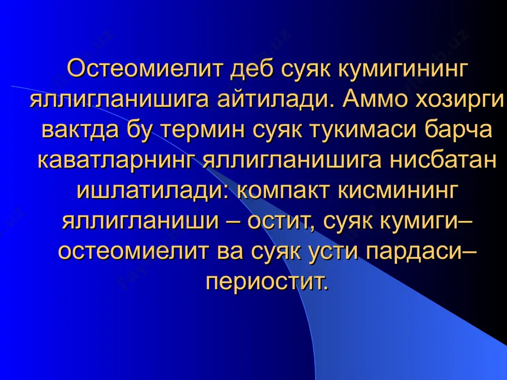 бўлганлиги учун яллигланиш жараёни бўгимлардан метафизга осонгина ўтиши мумкин ёки аксинча. ўткир гематоген остеомиелитда йирингли жараённинг таркалиши 1- суяк кумигининг яллигланиши 2- суяк усти парда ости абсцесси 3- мушаклараро флегмона 4- тери ости флегмонаси патологоанатомик манзараси: суяк кумигига инфекция тушганида сероз яллигланиш жараёни ривожланиб суяк кумиги шиши ва гиперемияси билан кечади. сероз яллигланиши тукималар некрози ва флегмона ривожланиши билан асоратланиши мумкин. йирингли инфекция гаверс каналлари оркали суякнинг компакт катламига кириб суяк усти пардасининг йирингли яллиғланишини чакиради. баъзан эса суяк усти пардаси ости абсцесслари ривожланиб суяк кортикал катламининг емирилиши кузатилади. гаверс каналлари сохасидаги томирларнинг тромбози туфайли суяк компакт катламининг кон билан таъминланиши бузилади, некроз учоклари ва секвестрлар ривожланади. баъзан секвестрацияга найсимон суякларнинг бир ёки иккала эпифизи, баъзан эса суякнинг барча кисмлари учраши мумкин. суяк секвестри грануляцион тўкима билан ўралган булиб, секвестраль бушликда жойлашган, у эса куп микдорда йиринг ва аутолизга учраган суяк колдикларидан иборат булади. вакти келиб йиринг юмшок тукималарни хам …