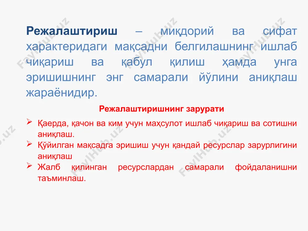 а молиявий сиёсатни мувофиқлаштиришни (координация қилишни) таъминлаш, шунингдек ишлаб чиқиладиган ислоҳотлар, дастурлар ва қонунларнинг молиявий оқибатларини комплекс тарзда башоратлаш, узоқ муддатли салбий тенденцияларни кузатиш ва уларга нисбатан тегишли чораларни ўз вақтида қабул қилиш мақсадларида амалга оширилади молиявий режалаштириш ва молиявий режалар давлатнинг йиғма молиявий баланси (молиявий ресурслар баланси) мамлакат, унинг субъектлари, маҳаллий-ҳудудий тузилмалари ва маълум ҳудудда фаолият кўрсатаётган барча хўжалик юритувчи субъектларнинг барча даромадлари ва харажатларининг жамидан иборатдир у ўтган йилги давлатнинг ҳисобот йиғма молиявий баланси ( ҳисобот молиявий ресурслар баланси) асосида ва мамлакат социал-иқтисодий тараққиётининг башорат кўрсаткич-ларига мувофиқ равишда тузилади ҳамда улар бюджет лойиҳаларини ишлаб чиқишда асос бўлиб хизмат қилади бу молиявий режалар (ҳужжатлар) молия вазирлиги ва молия тизимининг бошқа бўлинмалари фаол иштирокида иқтисодиёт вазирлиги томонидан ишлаб чиқилади балансда бюджет фонди, нобюджет фондлар, суғурта фонди, кредит фонди, корхона ва ташкилотларнинг пул фондлари ва ниҳоят, фуқароларнинг пул маблағлари таркибида режалаштирилаётган ресурсларнинг шаклланиши ва улардан фойдаланиш акс эттирилади давлатнинг йиғма молиявий …