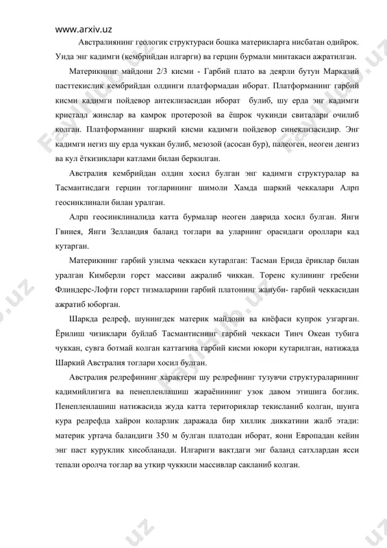 р текисланиб колган, шунга кура релpефда хайрон коларлик даражада бир хиллик диккатини жалб этади: материк уртача баландиги 350 м булган платодан иборат, яoни европадан кейин энг паст куруклик хисобланади. илгариги вактдаги энг баланд сатхлардан ясси тепали оролча тоглар ва уткир чуккили массивлар сакланиб колган. австралиянинг тектоник тузилиш хусусиятларига яраша материкда 3 структура - морфологик област: гарбий плато, марказий пастекислик ва шаркий австралия тоглари ажратилади. марказий пастекислик. кадимги австралия платформаси шаркий чеккасини букилиши, калеодон бурмали тогларидан бир кисмининг чукиши, шундан кейин, денгиз ва кул ёткизикларнинг тупланиши марказий пастекисликнинг шаклланиши учун замин хозирлади. кадимги релpефнинг паст-баланд жойлари денгиз ва кул ёткизиклари тупланиши натижасида беркилиб кетди. марказий пастекисликнинг чеккаларида сал пал кутарилагн жойлардагина релpефнинг паст-баланди сезилади. пастекисликнинг марказий хавза деб аталадиган урта кисми эйр кули атрофларида океан сатхидан 12 м пастрокда. бу австралиянинг энг паст жойидир. марказий хавзанинг гарбий ярмида гарбий плато чуллар минтакасининг давоми булган чуллар бор. шаркий австралия тоглари узок вактгача …