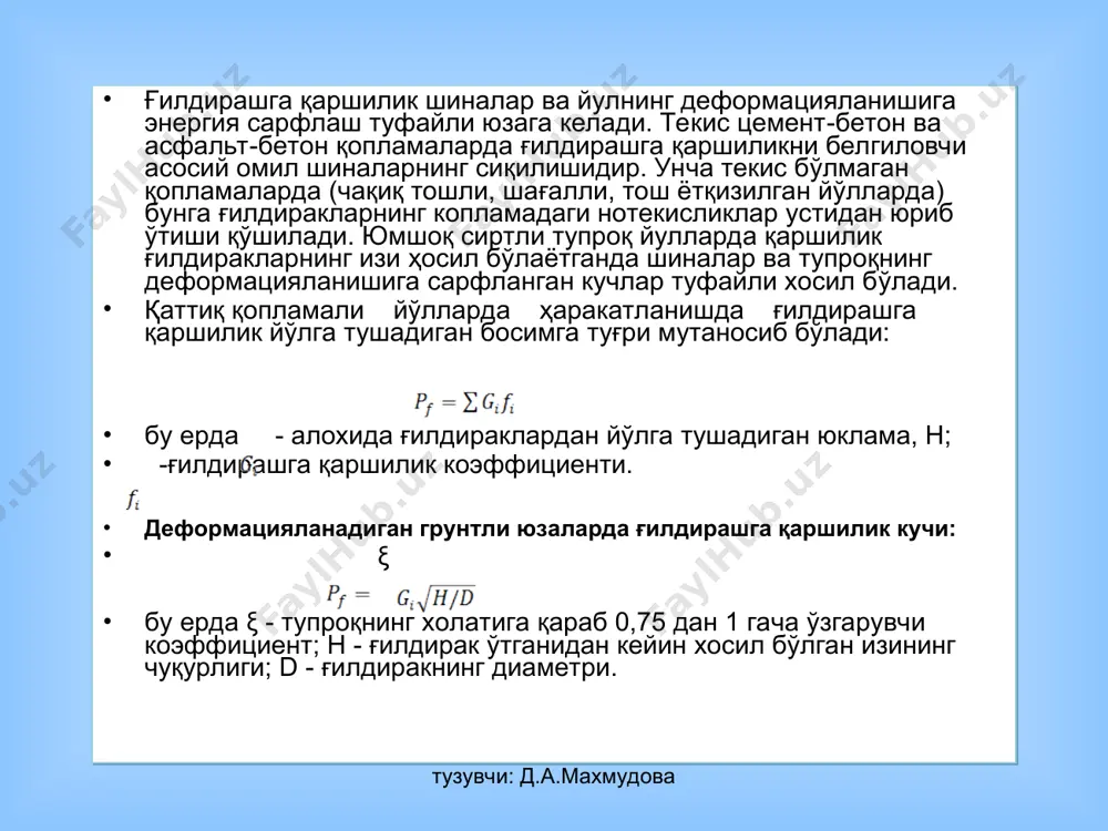avtomobilni yo'lida harakatlanishi va unga ta'sir etuvchi qarshilik kuchlari - Page 5