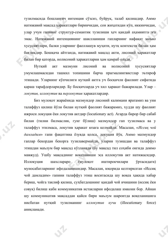а ва у талаффуз этилмаса, локутив ҳаракат юзага келмайди. масалан, «иссиқ чой дамладим» гапи фақатгина ёзувда қолса, локуция йўқ. аммо мазмундор гаплар бекордан бекорга тузилавермайди, уларни тузишдан ва талаффуз этишдан маълум бир мақсад кўзланади (бу мақсад тил соҳиби онгида доимо мавжуд). ушбу мақсаднинг воқеланиши эса иллокутив акт натижасидир. иллокуция шахслараро (мулоқот иштирокчилари ўртасидаги) муносабатларнинг ифодаланишидир. масалан, юқорида келтирилган «иссиқ чой дамладим» гапини талаффуз этиш воситасида шу воқеа ҳақида хабар бериш, чойга таклиф қилиш, суҳбатдошнинг қандай чой ичишини (иссиқ ёки совуқ) билиш каби коммуникатив истакларни ифодалаш имкони бор. айнан шу коммуникатив мақсаддан қайси бири маълум шароитда воқеланишига нисбатан нутқий тузилманинг иллокутив кучи (illocutionary force) аниқланади. ҳар қандай мулоқот ҳаракати натижавий (охирги) мақсадни кўзлаб бажарилиши ҳақида юқорида гапирилди. бу мақсадга эришиш учун сўзловчининг нутқи тингловчига таъсир ўтказмоғи даркор. нутқий фаолиятнинг таъсир ўтказиш босқичи перлокутив акт номини олган. биз «иссиқ чой дамладим» гапи талаффузининг натижасини тингловчи ушбу нутқий ҳаракатни биз истаган мақсадда (масалан, …