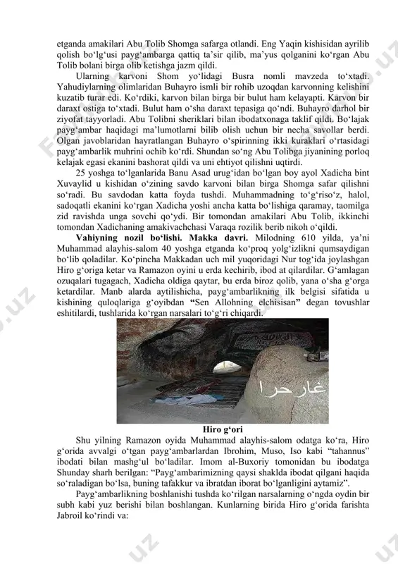 madina shahrida) vafot etgan. onalarining ismi omina bint vahb bo‘lib, banu zuhra urug‘idan edi. manbalarda payg‘ambarning tavallud kunlarida turli mo‘‘jizalar ro‘y bergani haqida xabar beriladi. ushbu hodisalar haqida ko‘plab tarixchilar o‘z asarlarida rivoyatlar qoldirganlar. u kishining onalari homilador bo‘lganida tushida “sen butun insonlarning ulug‘iga homilador bo‘lding, u dunyoga kelgach, ismini muhammad qo‘ygin” degan ovoz eshitdi. shunga ko‘ra tug‘ilgan paytlarida bobolari “muhammad”, ya’ni “g‘oyat maqtovli” degan ismni qo‘ydilar. islom ta’limotiga ko‘ra, muhammad payg‘ambar nomlari zikr etilganda “sallallohu alayhi vasallam” (qisqacha: s.a.v.: “unga allohning rahmat va salomi bo‘lsin”) yoki “alayhis-salom” (qisqacha: a.s.: “unga salom bo‘lsin”) iborasi aytiladi. arablarda bola sog‘lom va ziyrak bo‘lib o‘sishi uchun sahroyi ayollardan sut-ona topib emizish odati bor edi. ana shu odatga ko‘ra, muhammad alayhis-salomga bakriy qabilasidan bo‘lgan halima ismli ayol sut-ona bo‘ldi. rasulullohni to‘rt yildan ortiq vaqt ichida emizgan halimaning oilasiga baraka yog‘ilib turgan. besh yoshli muhammad o‘z onasi omina bilan birgalikda yasribga ota qabrini ziyorat qilish …
