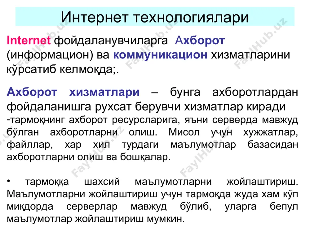      deamon@mail.uz buhgalter@mail.uz mail.tuit.uz mail.uz ms outlook express дастури папка ёки дастур номи асосий меню папкани танлаш ойнаси хатни танлаш ойнаси хатни ўқиш ойнаси инструментлар панели янги хат яратиш конверт матн форматлаш панели хат юбориш панели хатга файлларни бириктириш файлларни бириктириш: бириктирилган файлларни олиш: oe ойнасида алоҳида ойнада очиш ва дискда сақлаш: скрепкага босиш билан, ёки файлга босиш билан файлга икки марта босиш билан unknown-1.doc unknown-2 unknown-3 unknown-4 unknown-5