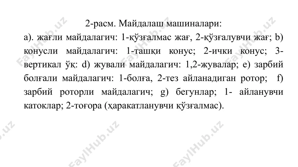 yiladi. maydalovchi sirtlar yaqinlashganda material maydalanadi, bir-biridan uzoqlashganda maydalangan material pastga tushadi. 9-rasm. konussimon maydalagichlar sxemasi: 1-qo'zg'almas konus, 2-qo'zg'aluvchan konus konussimon maydalagichlar quyidagi asosiy alomatlari bo'yicha tasniflanadi (xillarga ajratiladi): 1.vertikal val yoki o'qni o'rnatish – qo'zg'aluvchan valning yuqori tayanchi bilan, qo'zg'aluvchan valning pastki tayanchi bilan. 2. qo'zg'aluvchan konusning harakat xili bo'yicha – aylanma tebranma harakatlanadigan konusli, qo'zg'almas konusning ichki sirtiga nisbatan ekstsentrik, gorizontal tekislikda ilgarilanma harakatlanadigan konusli. 3. yuritmaning xili bo'yicha – bir tomonli va ikki tomonli tasmali yoki reduktsion yuritmali. 4. amortizatsiya qurilmalarining mavjudligi va tuzilishi bo'yicha: amortizatorli va maortizatorsiz 5. texnologik vazifasiga ko'ra: ymk – o'rtacha maydalaydigan konusli, chiqish teshigining eni 50-200 mm bo'lganda bo'laklarning o'lchami 300-1500 mm, maydalash darajasi 3-4, q=150-2600 m3/soat ( 9a,b- rasm) o'mk – yirik maydalaydigan konusli, chiqish teshigining eni 15-50 mm bo'lganda bo'laklarning o'lchami 50-350 mm, maydalash darajasi 4-5, q=190-580 m3/soat ( 9 v- rasm) mmk – mayda maydalaydigan konusli, chiqish teshigining eni …