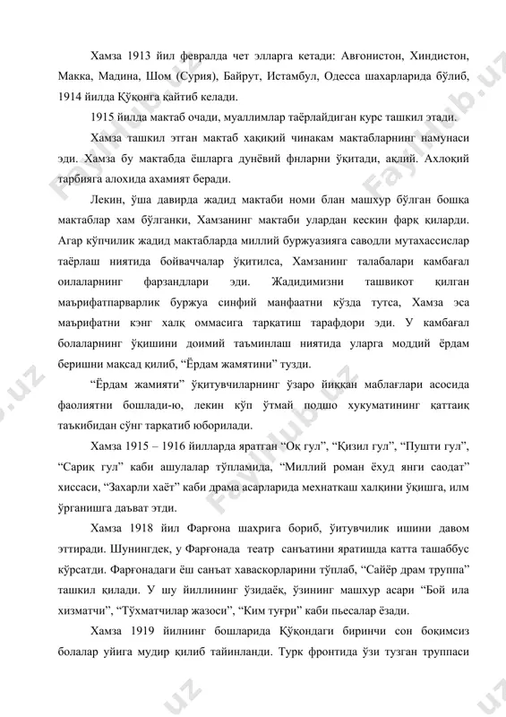 билан янги мактаб биноси, клуб, кутубхона, чойхона қурдиради. 1926 йили ўзбекитон ижроя комитети хамзанинг бадиий ижодидаги мувоффақиятларини ва жамоа ишидаги фаолиятини тақдирлаб, “халқ шоири” деган фахрий унвонни беради ва умрбод шахсий нафақа тайинлайди. хамза ўз педагогик фаолиятида ва адабий ижодида хотин қизларнинг илм олишига, жамият ишларида фаол иштирок этишларига жиддий этибор берди. хамза бир қатор асарларида халқ маорифини демократик асосда қайта қуриш, халқ маорифи тизимини яритиш ғояларини олға суради. унинг фикрича «инсонни инсон қаторига қўшиши”, “инсонни камолатга етказиш”, “инсонни олийжаноб фазилатларга эга қилиб етиштириш, тарбияга боғлиқдир”. хамзанинг фикрича, боланинг ақлий ривожланиши, иродаси, ҳулқ атвори, умуман маънавий фазилатлари тарбия орқали шаклланади. боланинг ким бўлиб етишиши, унинг насл – насабига эмас, балки унга бериладиган тарбияга боғлиқдир, яъни боланинг ўқишга қизиқиши, ўқиш қобилятининг ривожи насл – насабнинг эмас, балки тарбиянинг махсулидир, дейди. хамза ақлий тарбия хақида сўз юритар экан, ақлий тарбия орқали табиат ва жамиат қонунларини, табиат ходисаларини, улар ўртасида боғлиқликни билиш кераклигини …