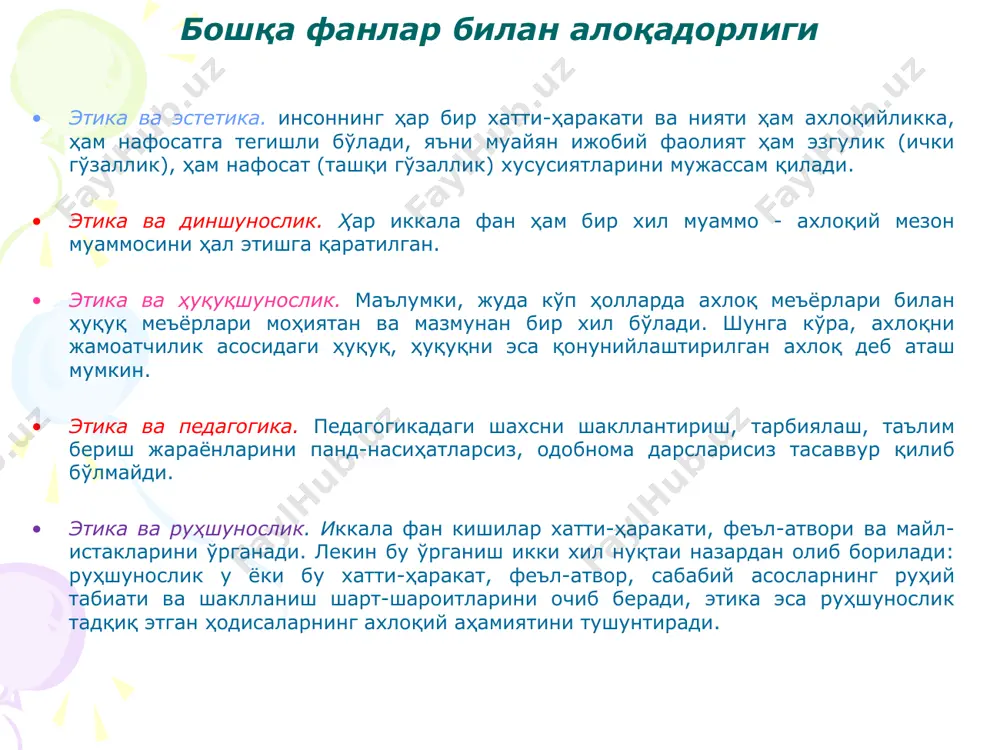 etika fanining predmeti va mohiyati - Page 4