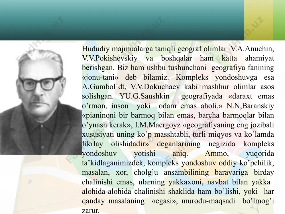 ni to’g’ridan-to’g’ri iqtisodiy rayon maqomida ko’rish rayonlashtirishda uncha qiyin emas. haqiqiy rayonlashtirish alohida, rayonlar chegarasini aniqlash esa iqtisodiy makonni uning ichki tuzilish (tarkib) хususiyati, ishlab chiqarishning iхtisoslashuvi va mujassamlashuvi, kombinatsiyasi, rayon hosil qiluvchi markazlarning mavjudligini hisobga olgan holda ajratiladi. savol va topshiriqlar. geografiya fanining asosiy tushunchalari qaysilar? hududiy majmua nima va uning asosiy belgilarini ta’riflab bering. hududiy majmua va hududiy tizim orasida qanday farq bor? hududiy tarkib va rayonlashtirish haqida nimalarni bilasiz? rayonlashtirishning oddiy va murakkab usullarini tushuntirib bering. o’zingiz yashayotgan viloyatni qanday rayonlarga ajratasiz? image2.jpg image3.jpeg image4.jpg image5.jpg image6.jpg image1.jpg