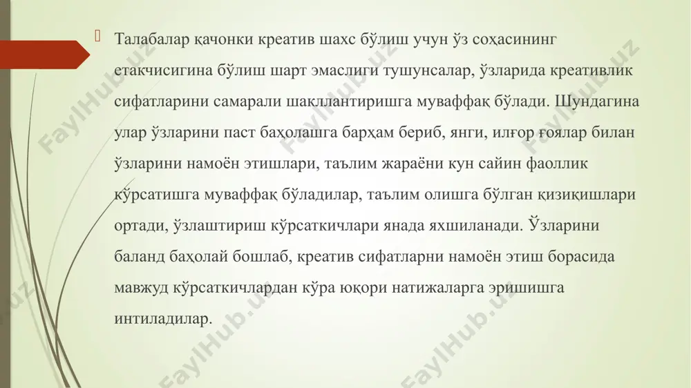 баларда креативлик кўникмаларини шакллантиришга хизмат қилувчи ғояларнинг қай даражада ўз ифодасини топганлигини таҳлил этади. унинг бу борадаги фикрлари амалий аҳамиятга эга эканлигини инобатга олган ҳолда қуйидаги муаллифнинг бу борадаги мулоҳазалари батафсил келтирилади. давлат стандартларининг умумий асослари (дсуа – ccss) талабалар томонидан тегишли фан ёки мутахассислик асослари бўйича белгиланган билим, кўникма ва малакаларнинг минимал даражасини ўзлаштириш ва тушунилишини талаб этувчи мақсадни қаноатлантиради. мазкур стандартлар, шунингдек, ўқитувчи томонидан ўқитиш тизимининг ташкилий жиҳатдан ташкил этилишини таъминлайди. давлат стандартлари ўз моҳиятига кўра талабаларга рағбатлантирувчи мазмунни ўрганиш имкониятини таъминлаш орқали улар томонидан академик билим ва кўникмаларини муваффақиятли ўзлаштириш йўлларини белгилаб беради. шундай экан, нима учун дсуа (ccss)ни муваффақиятли ўзлаштириш воситаси сифатида уларнинг креатив потенциалидан фойдаланиш мумкин эмас? асарнинг 1-бобида таъкидлаб ўтилганидек, талабаларда креатив фиурлаш кўникмаларининг намоён бўлиши улар томонидан касбий билим ва кўникмаларнинг сидқидилдан, мамнун ҳолда ўзлаштириш даражасини кучайтиради (beghetto, kaufman, 2010). дсуа (ccss)даги матнли мураккаблик талабалардан креатив фикрлашни ҳамда креатив фикрлаш кўникмаларига эга бўлишни …