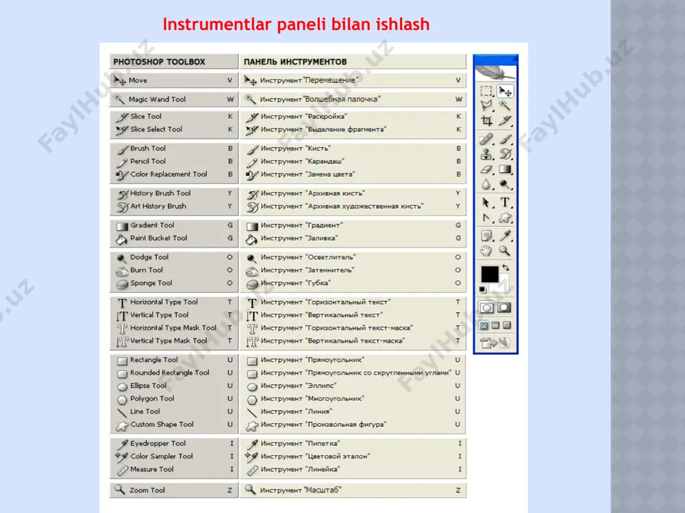 adobe photoshop - Page 5