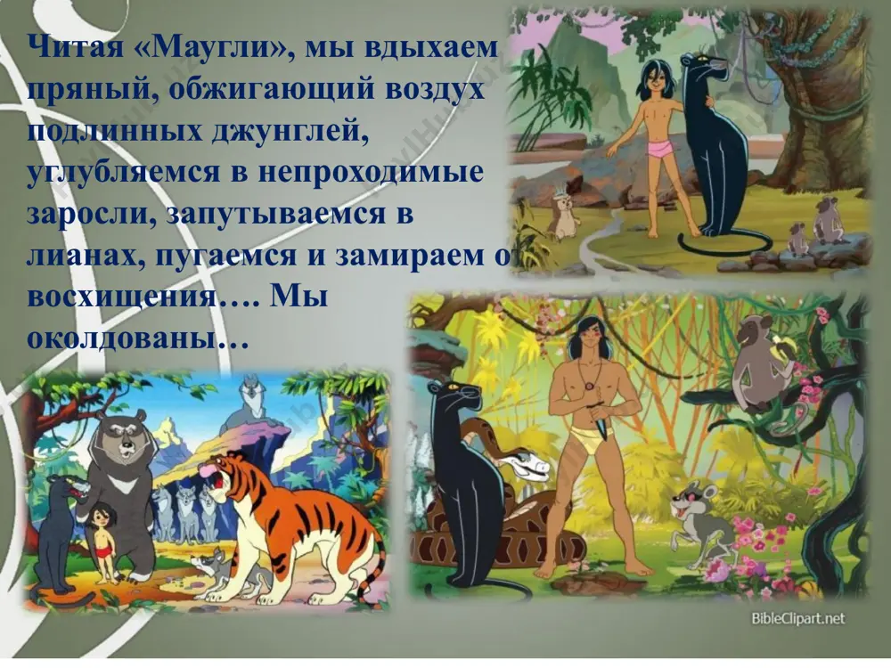 в культуру, науку или развитие общества ( основатель альфред нобель). 1.сколько лет со дня рождения р.киплинга исполняется в 2022г.? 2. назовите страну, которая является родиной р.киплинга. 3. назовите дату рождения р.киплинга. 4. кем работал отец р.киплинга? 5. какое учебное заведение окончил р.киплинг? 6. кем р.киплинг работал после окончания училища? 7. какой престижной награды удостоен р.киплинг? 8.какие рассказы р.киплинга вы прочитали? image1.jpeg image2.jpeg image3.jpeg image4.jpeg image5.jpeg image6.jpeg image7.jpeg image8.jpeg image9.jpeg image10.jpeg image11.jpeg image12.jpeg image13.jpeg image14.jpeg image15.jpeg image16.jpeg image17.jpeg image18.jpeg image19.jpeg image20.png image21.jpeg image22.jpeg image23.jpeg image24.jpeg image25.jpeg image26.jpeg image27.jpeg image28.jpeg image29.jpeg image30.jpeg image31.jpeg image32.jpeg image33.jpeg image34.jpeg image35.jpeg image36.jpeg image37.jpeg image38.jpeg image39.jpeg image40.jpeg image41.jpeg image42.jpeg image43.jpeg image44.jpeg image45.jpeg image46.jpeg image47.jpeg image48.jpeg image49.jpeg image50.jpeg image51.jpeg image52.png image53.jpeg image54.jpeg image55.jpeg image56.jpeg image65.jpeg image66.jpeg image67.jpeg image68.jpeg image57.jpeg image58.jpeg image59.jpeg image60.jpeg image61.jpeg image62.jpeg image63.jpeg image64.jpeg image69.jpeg image70.png image71.jpeg /docprops/thumbnail.jpeg