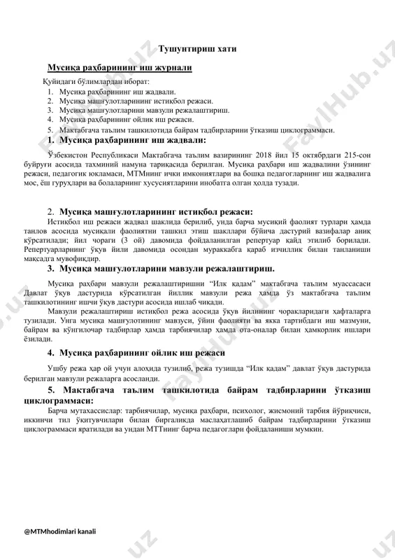 4 болалар мусиқали ижоди мусиқали фаолиятни ташкил этиш шакллари (танлов асосида) қўшиқ рақс мусиқий ўйинлар импровизацияли мусиқа 5 6 7 8 9 тайёрлов гуруҳда мусиқа машғулотининг истиқбол режаси декабрь – февраль мусиқа тинглаш қўшиқ мусиқа ва ҳаракат элементар мусиқа 1 2 3 4 болалар мусиқали ижоди мусиқали фаолиятни ташкил этиш шакллари (танлов асосида) қўшиқ рақс мусиқий ўйинлар импровизацияли мусиқа 5 6 7 8 9 тайёрлов гуруҳда мусиқа машғулотининг истиқбол режаси март – май мусиқа тинглаш қўшиқ мусиқа ва ҳаракат элементар мусиқа 1 2 3 4 болалар мусиқали ижоди мусиқали фаолиятни ташкил этиш шакллари (танлов асосида) қўшиқ рақс мусиқий ўйинлар импровизацияли мусиқа 5 6 7 8 9 тайёрлов гуруҳда мусиқа машғулотининг истиқбол режаси март - май мусиқа тинглаш қўшиқ мусиқа ва ҳаракат элементар мусиқа 1 2 3 4 болалар мусиқали ижоди мусиқали фаолиятни ташкил этиш шакллари (танлов асосида) қўшиқ рақс мусиқий ўйинлар импровизацияли мусиқа 5 6 7 8 9 тайёрлов гуруҳда …