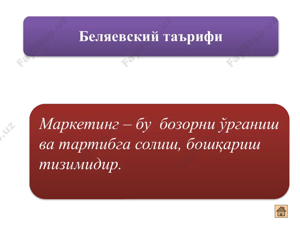 бозор таркибини аниқлаш - Page 5
