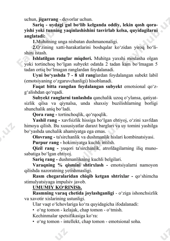 tsiyasi. purpur rang - hokimiyatga kuchli intilsh. qizil rang - yuqori ta'sirchanlik, atrofdagilarning iliq muno- sabatiga bo‘lgan ehtiyoj. sariq rang - dushmanlikning kuchli belgilari. varaqning % qismini shtirxlash - emotsiyalarni namoyon qilishda nazoratning yetishmasligi. rasm chegaralaridan chiqib ketgan shtrixlar - qo‘shimcha stimulyatsiyaga impulsiv javob. umumiy ko‘rinish. rasmning varaq chetida joylashganligi - o‘ziga ishonchsizlik va xavotir xislarining ustunligi. ular vaqt o‘lchovlariga ko‘ra quyidagicha ifodalanadi: · o‘ng tomon - kelajak, chap tomon - o‘tmish. kechinmalar spetsifikasiga ko‘ra: · o‘ng tomon - intellekt, chap tomon - emotsional soha. “subyekt ustidan” ko‘rinish (tepadan pastga qaragandek) - subekt uydagilari tomonidan chetlashtirilgan, inkor qilingan. subyektning erishib bo‘lmaydi deb hisoblagan uy muhitiga ehtiyoj sezishi. rasmning uzoqda joylashganligi - konventsial jamiyatni inkor qilish istagi. izolyatsiyalanganlik, o‘z qobig‘iga o‘ralganlik hissi. atrof-muhitdan ajralib turishning yorqin namoyon bo‘lishi. bu rasmni yoki u ifodalayotgan ma'noni inkor qilish. “yo‘qolgan ko‘rinish” (individ uyning bir qismini to‘g‘ri tamomlaydi, lekin boshqa tomonida muvofiqlikni yo‘qotadi) - murakkab …
