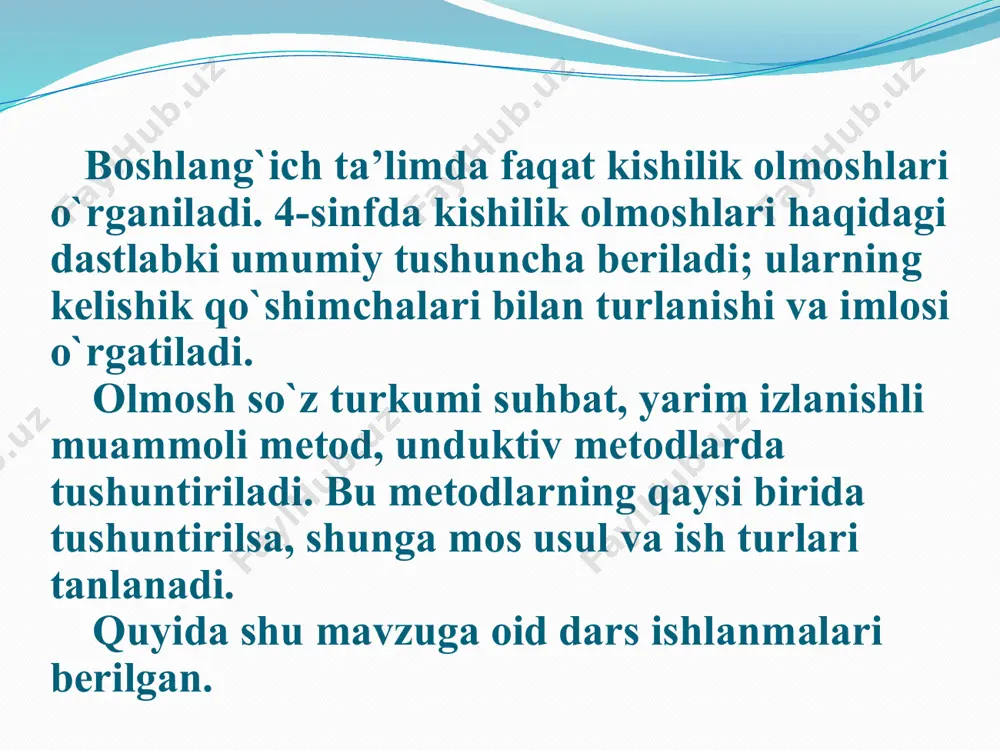 o`lakning biri. (kesim) kelishiklardan birining nomi. (tushum) otlarning kelishik qo`shimchalari bilan o`zgarishi. (turlanish) savol-javob o`tkaziladi. “olma daraxti” shablonidagi olmalar orqasiga savollar yozilgan bo`lib, har bir qatordan o`quvchilar chiqarilib, olmalar orqasiga yozilgan savollarga javob olinadi, qaysi qator o`quvchilari savatga ko`proq olmalardan yig`ishi kuzatiladi. savollar: 1. kishilik olmoshlari deb nimaga aytiladi? 2. kishilik olmoshlari qaysi so`roqlarga javob bo`ladi? 3. i shaxs olmoshlari qaysilar, ulardan birini qatnashtirib gap tuzing. 4. iii shaxs olmoshlari qatnashgan gap tuzing. 5. mening ikki onam bor she’riy parchadan kishilik olmoshini toping, shaxsi va sonini toping. iv. darsga yakun yasash va uyga vazifa berish. mavzu yakunlanadi. darsda faol qatnashgan o`quvchilar bilimi izohlanib baholanadi. uyga vazifa qilib 350-mashq beriladi. she’rni ifodali o`qitiladi. uyda yoddan yozish topshiriladi. kishilik olmoshlari tagiga chizish uqtiriladi. masalan, men to`g`ri so`z. kabi. mehribon, munavvar so`zlarining yozilishini yodda tutish lozimligi aytib o`tiladi. munavvar so`ziga ma’nodosh so`zlar topish topshiriladi. yana bir dars ishlanmasini ko‘rib chiqsak. fan: ona tili …