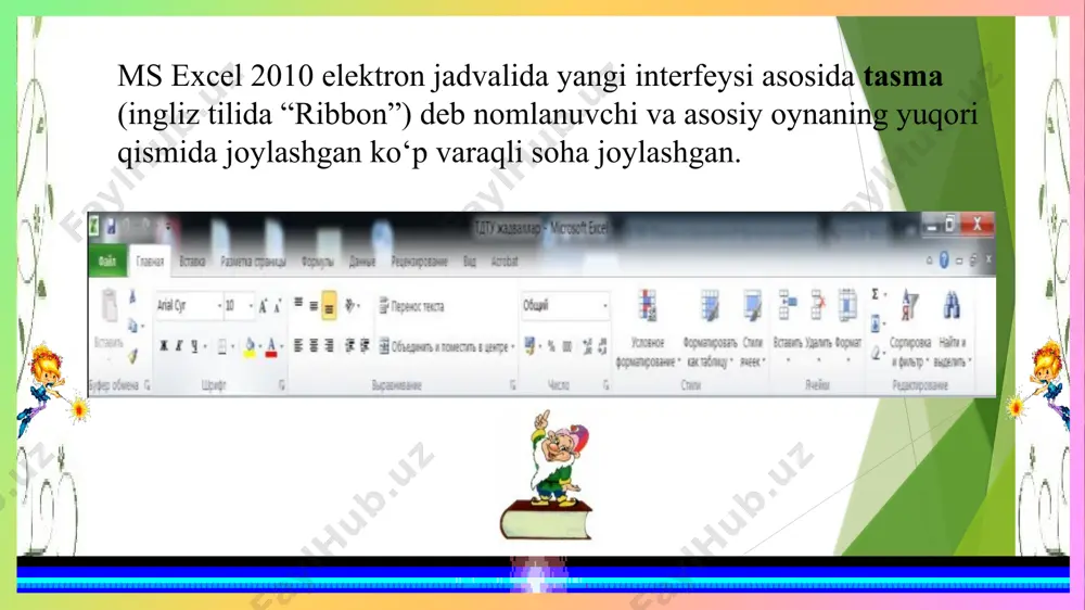 aning chap tuqmasini bosish orqali amalga oshiriladi. jadvalning tagida holat satri bo‘lib, u yerda ishchi sohaga tegishli ma’lumotlar berilgan. jadvalga qiymat kiritib, amallar bajarish tugallangan bo‘lsa, shichqoncha orqali (masalan b2:f5) bloklarni ajratib olish mumkin. 1-mashq. b1 katakka 231 ini, b2 katakga 569 ni kiritib, ularning yig‘indisini b3 da hosil qiling. bajarish:b3 katakka = belgisini yozish orqali ms excel 2010 kiritish rejimiga o‘tadi. so‘ngra sichqonchaning chap tugmasi b1 katak ustida bosilganda, ushbu manzil b3 da hosil bo‘ladi. navbatdagi qadamda + kiritilib, keyin b2 katak ustida yana sichqonchaning chap tugmasi bosiladi. natijada b3 da b1+b2 yozuvi paydo bo‘ladi. enter tugmasi bosilgandan so‘ng, bajarilgan amal natijasi b3 da hosil bo‘lib, formulalar satrida =b1+b2 ifoda yoziladi. yuqoridagi kabi boshqa arifmetik amallarni bajarish mashq sifatida ko‘rib chiqishimiz mumkin. ms excel 2010 da ishlash jaroyonida turli xatolar yuzaga kelishi mumkin. ko‘p uchraydigan xatolar tavsifi xususida to‘xtalib o‘tamiz:  ###### – ma’lumot katakka sig‘magan.  #дел/0 – …