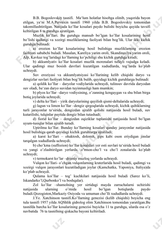 i shu kichik guruhga kiradi; b) akkumlyativ ko’llar kosalari muzlik morenalari tufayli vujudga keladi. ular qadimgi muz bosish davrlari kuzatilgan xududlarda, tog’larda ko’plab uchraydi. suv eroziyasi va akkumlyatsiyasi ko’llarining kelib chiqishi daryo va dengizlar suvlari faoliyati bilan bog’lik bulib, quyidagi kichik guruhlarga bulinadi: a) qoldik ko’llar – daryolar vodiylarida uchraydi, tulinsuv davrida daryodan suv oladi, ba‘zan daryo suvidan tuyinmasligi ham mumkin; b) plyos ko’llar –daryo vodiysining, o’zanning kengaygan va shu bilan birga botiq joylarida uchraydi; v) delta ko’llari – yirik daryolarining quyilish qismi-deltalarida uchraydi; g) lagun va limon ko’llar –dengiz qirgoqlarida uchraydi, kichik qultiklarning turli jarayonlar ta‘sirida, dengizdan ajralib qolishi natijasida hosil buladi, suv kutarilishi, tulqinlar paytida dengiz bilan tutashadi; d) fiorid ko’llar – dengizdan oqiziklar tuplanishi natijasida hosil bo’lgan uyum-tusiqlar bilan ajralib turadi. upirilma ko’llar. bunday ko’llarning kosalari qanday jarayonlar natijasida hosil bulishiga qarab quyidagi kichik guruhlarga ajratiladi; a) karst ko’llari – ohaktosh, dolomit, gips kabi oson eriydigan jinslar …