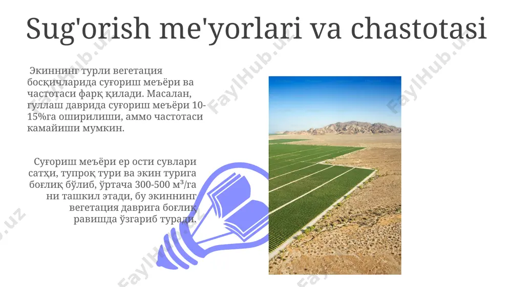 g'o'zani vegetatsiya davrida sug'orish - Page 3