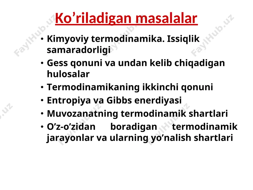 ) + 1/2 o2 (g) = no(g) - 180,75 kj, yoki 1/2 n2 (g) + 1/2 o2 (g) = no(g); h = +180,75 kj gess qonuni «reaksiyaning issiqlik samaradorligi (entalpiyasi) dastlabki modda va mahsulotlarining tabiati va holatiga bog’liq bo’lib, reaksiya bosib o’tadigan yo’liga bog’liq emas.» entalpiya entalpiya – izobar-izotermik jarayonda sistemaning energetik holatini ta’riflovchi funksiyasi n = u + pv q = hohirigi – nboshlang’ich = -∆n reaksiyaning entalpiyasi ∆nr– reaksiya o’tkazish vaqtidagi issiqlik effekti. hd = - hf hr0 =  nhf0(mahs) -  nhf0(bosh) gess qonunidan hulosalar termodinamika organizmdagi energetik jarayonlar termodinamika qonunlari termodinamika qonunlarini organizmning faoliyatiga tadbiqi energiya turlari va ularni bir biriga aylanishi